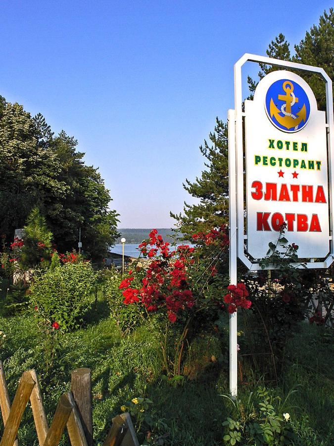 Хотел Златна Котва Kazanluk Bagian luar foto